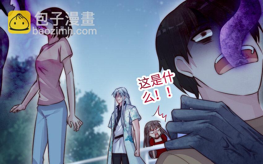 24 第23话 银花教主是谁？72