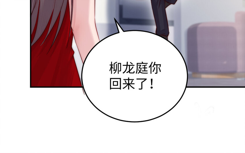 24 第23话 银花教主是谁？88