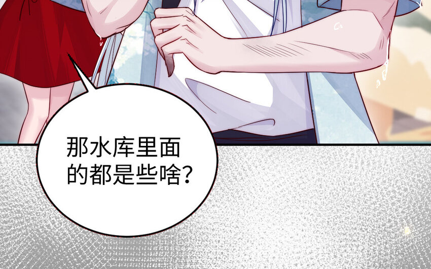 24 第23话 银花教主是谁？92