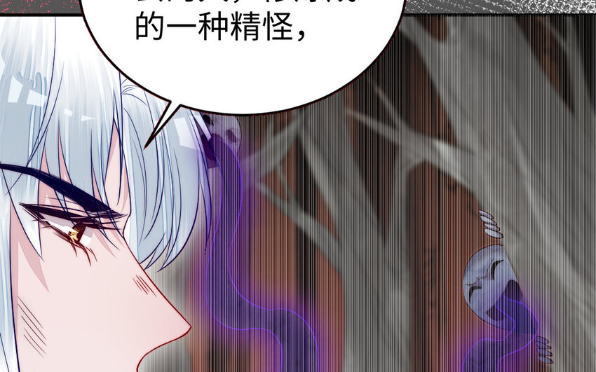 24 第23话 银花教主是谁？94