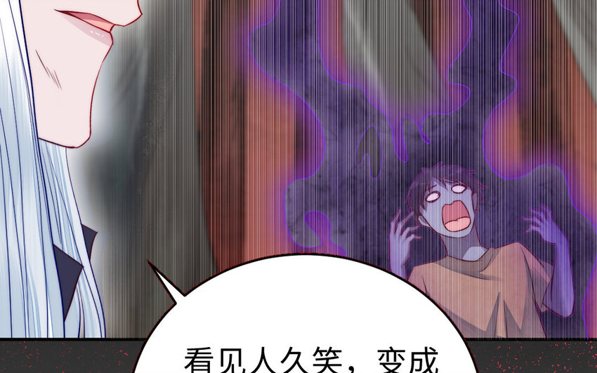 24 第23话 银花教主是谁？95