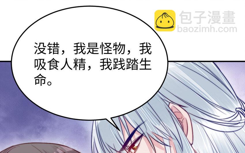 27 第26话 活着跟你在一起102