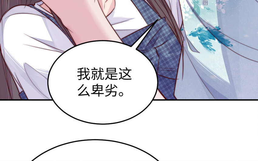 27 第26话 活着跟你在一起108