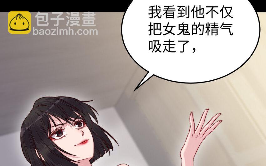 27 第26话 活着跟你在一起12