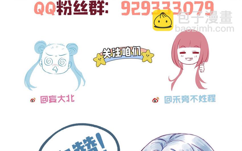 27 第26话 活着跟你在一起126