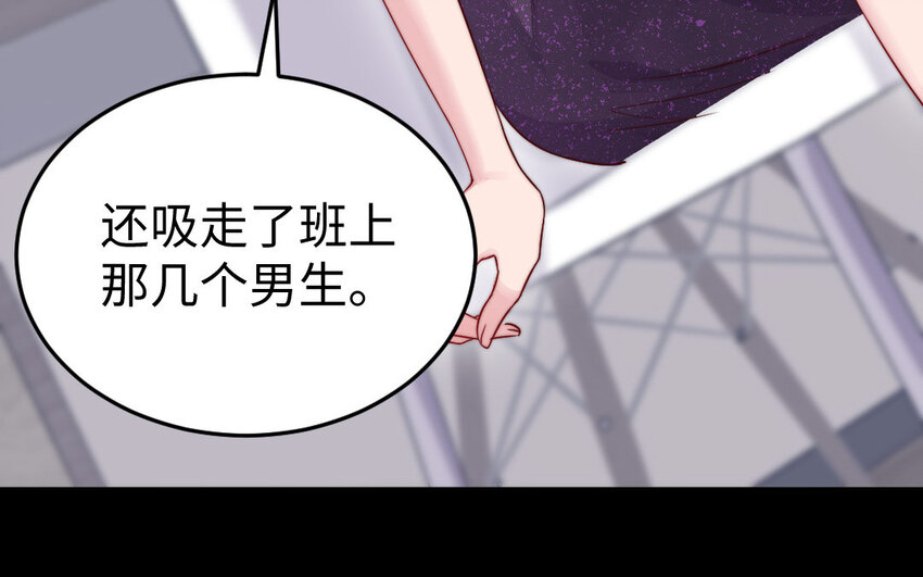 27 第26话 活着跟你在一起14