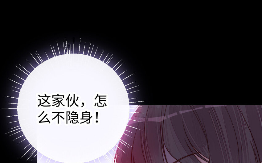 27 第26话 活着跟你在一起15