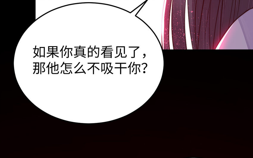 27 第26话 活着跟你在一起17