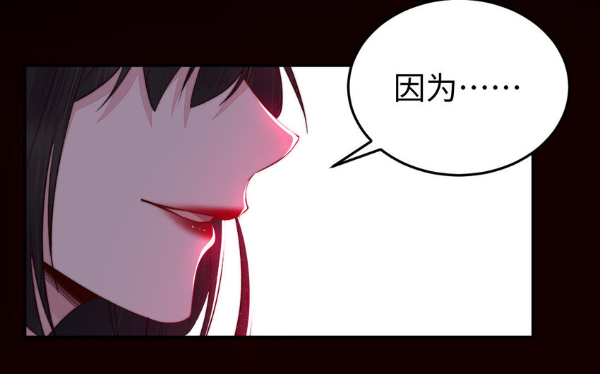 27 第26话 活着跟你在一起18