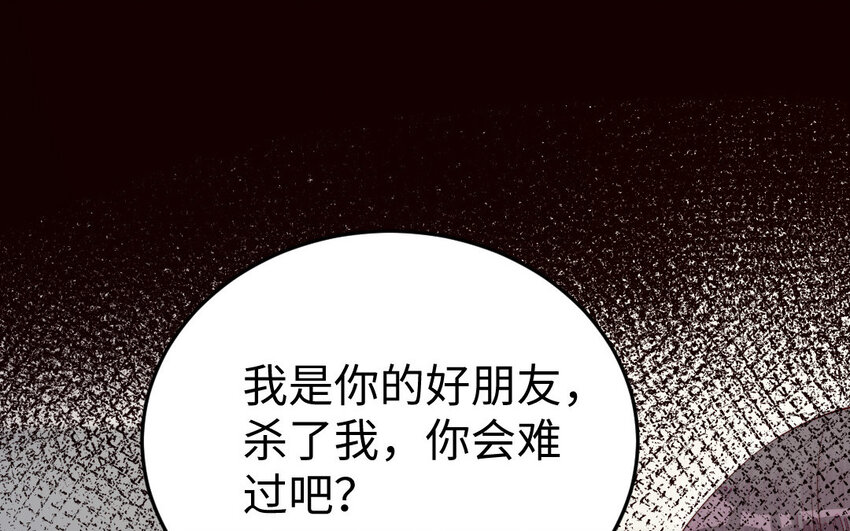 27 第26话 活着跟你在一起19