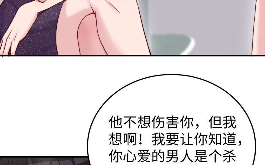 27 第26话 活着跟你在一起22