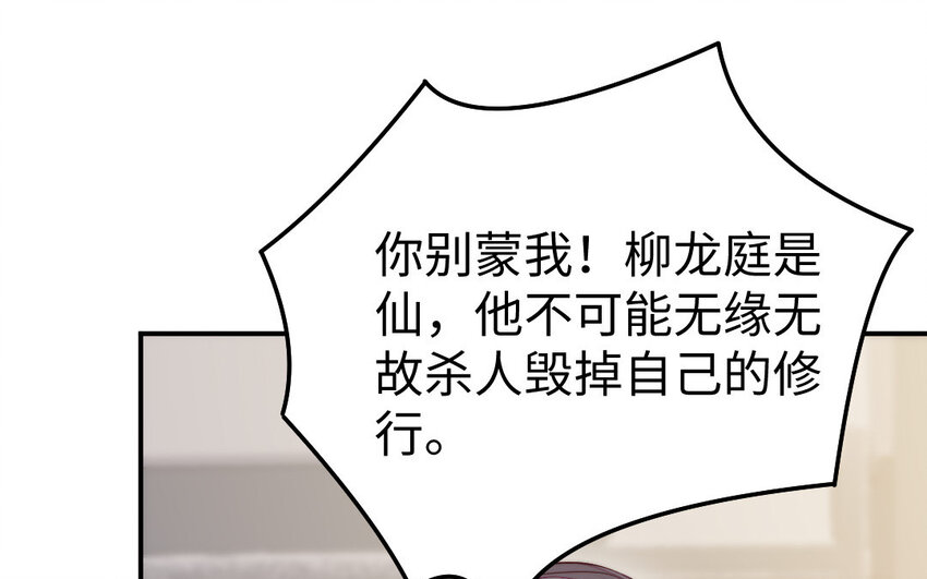 27 第26话 活着跟你在一起25