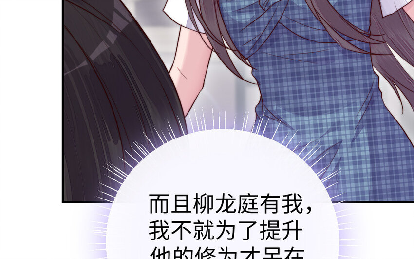 27 第26话 活着跟你在一起27