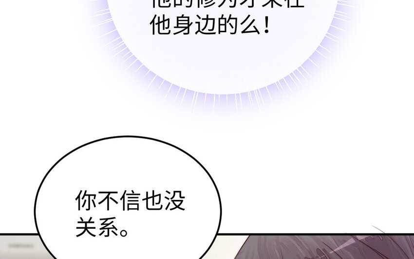27 第26话 活着跟你在一起28