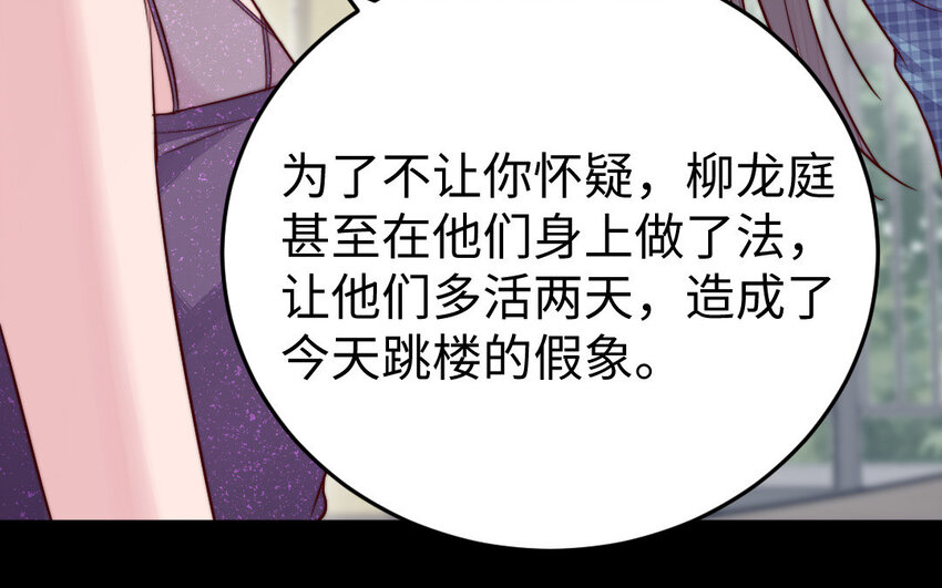 27 第26话 活着跟你在一起31