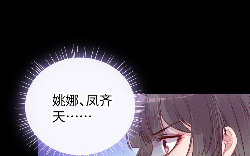 27 第26话 活着跟你在一起32