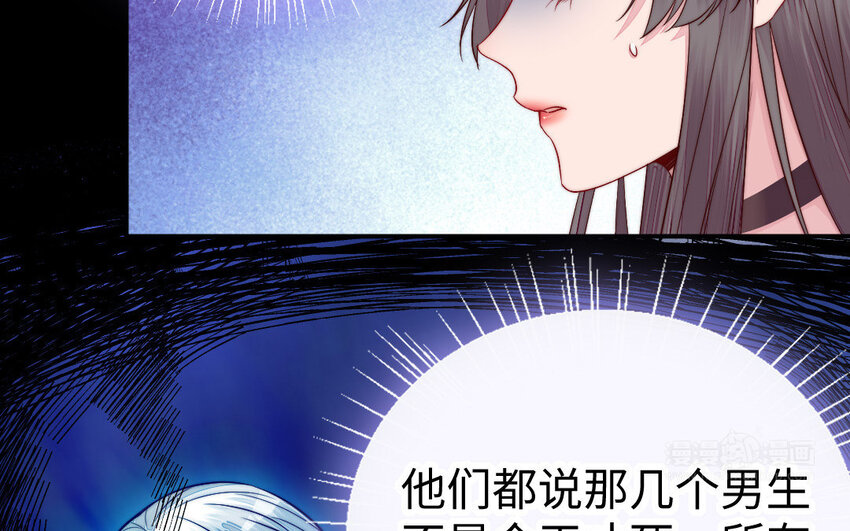 27 第26话 活着跟你在一起33