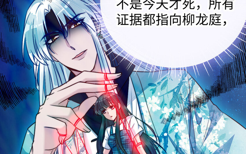 27 第26话 活着跟你在一起34