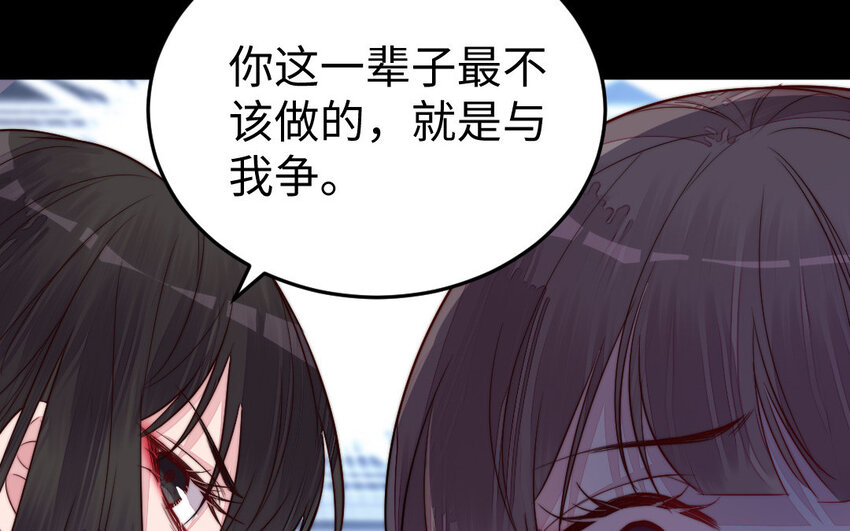 27 第26话 活着跟你在一起39