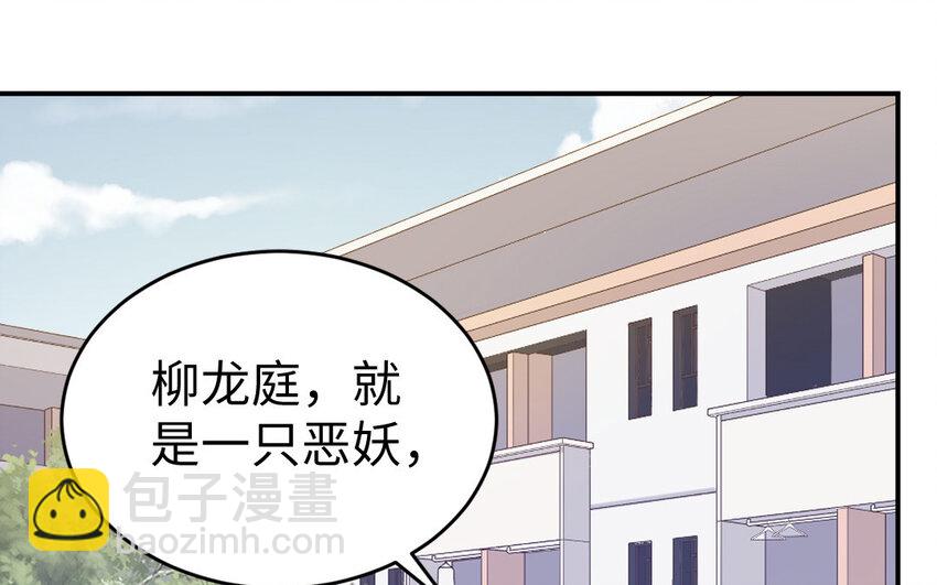 27 第26话 活着跟你在一起4