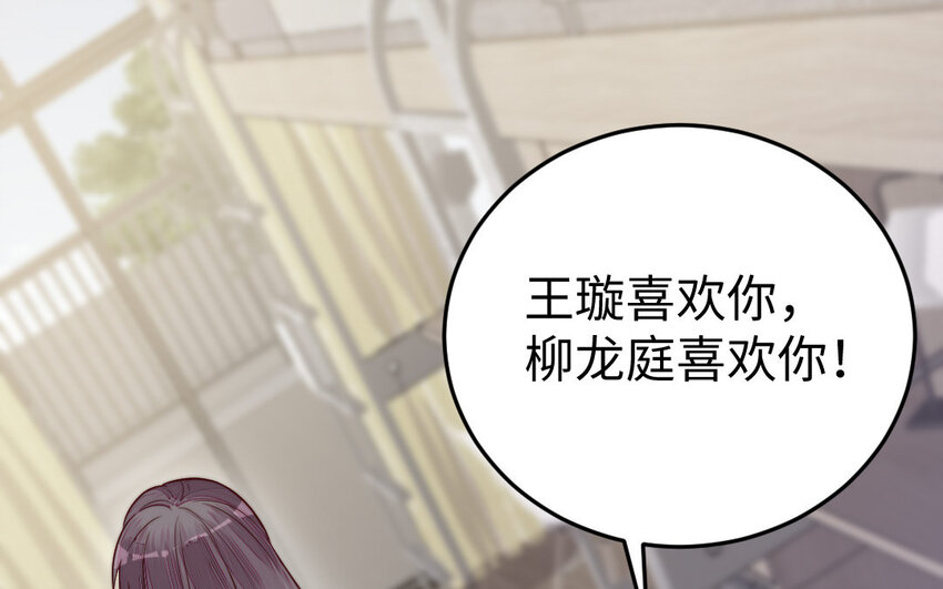 27 第26话 活着跟你在一起41
