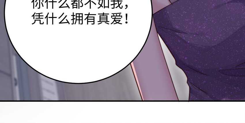 27 第26话 活着跟你在一起44