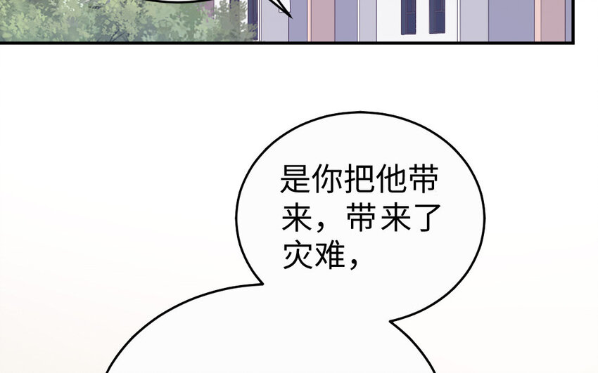 27 第26话 活着跟你在一起5