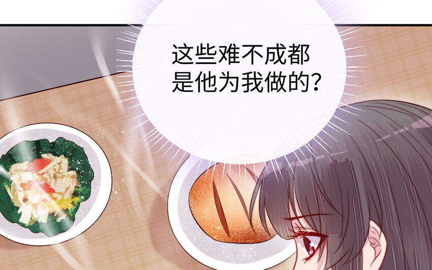 27 第26话 活着跟你在一起54