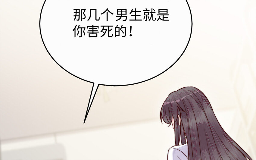 27 第26话 活着跟你在一起6