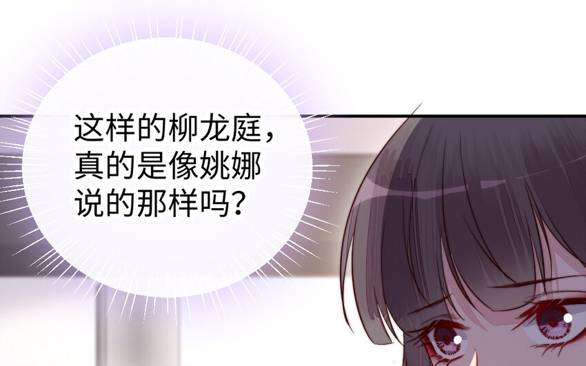 27 第26话 活着跟你在一起60