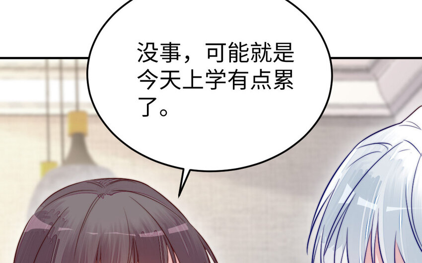 27 第26话 活着跟你在一起66