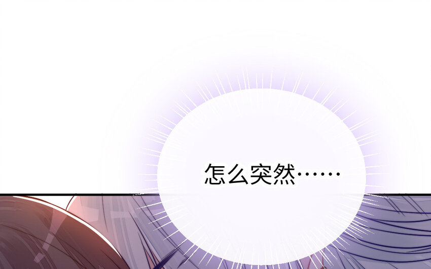 27 第26话 活着跟你在一起74