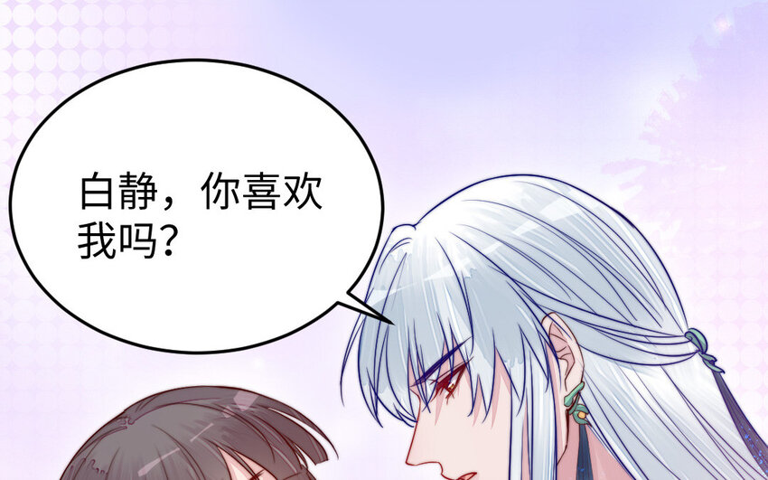 27 第26话 活着跟你在一起79