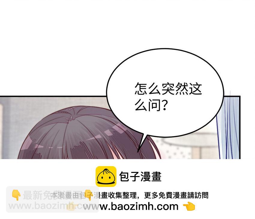 27 第26话 活着跟你在一起82