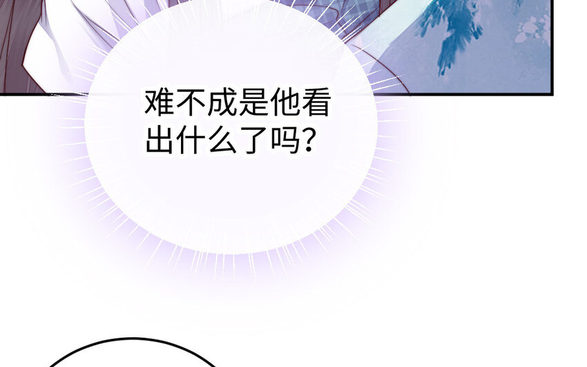 27 第26话 活着跟你在一起84