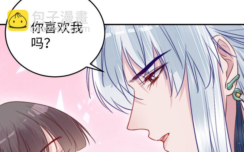 27 第26话 活着跟你在一起85