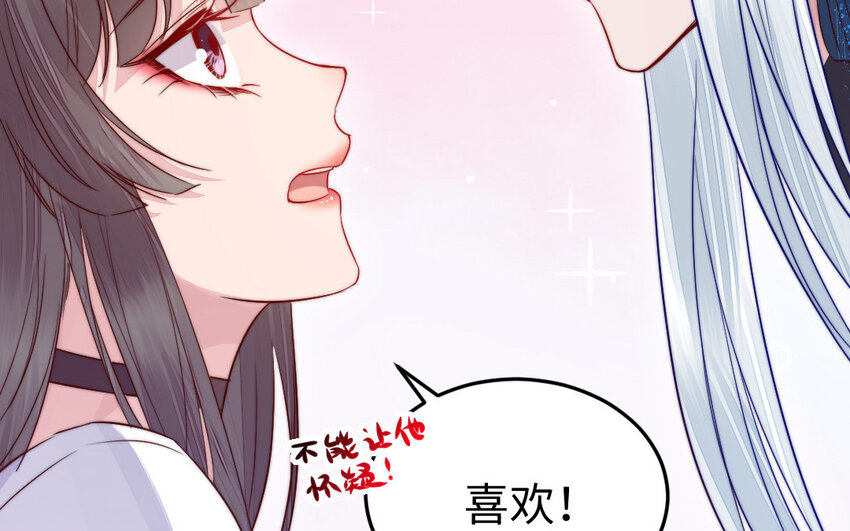 27 第26话 活着跟你在一起86