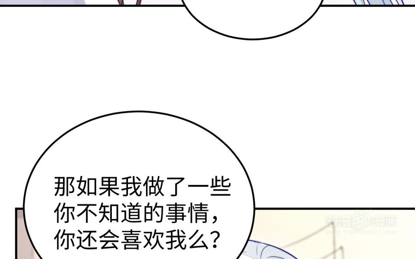 27 第26话 活着跟你在一起87