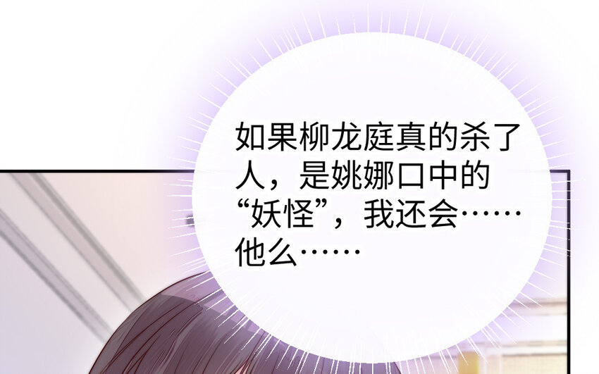 27 第26话 活着跟你在一起90