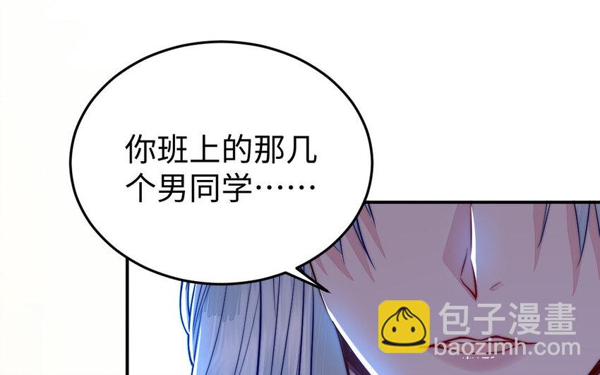 27 第26话 活着跟你在一起93