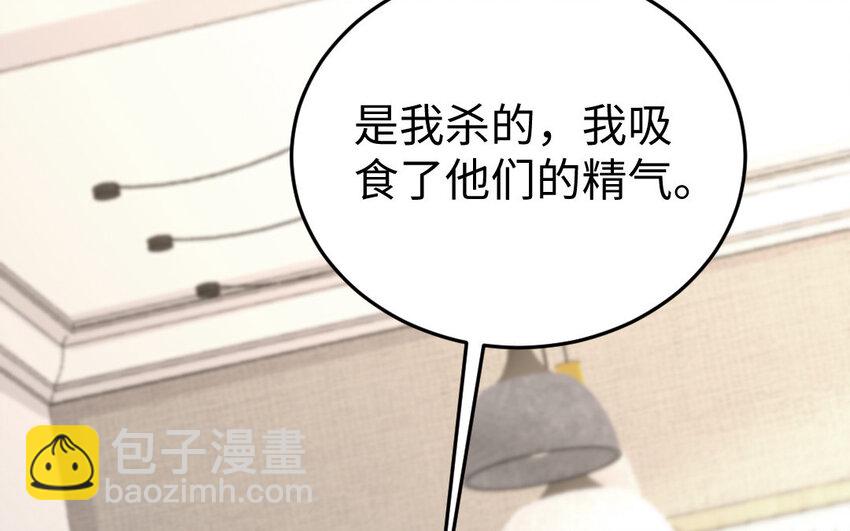 27 第26话 活着跟你在一起95