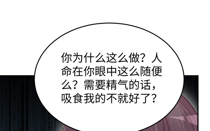27 第26话 活着跟你在一起99
