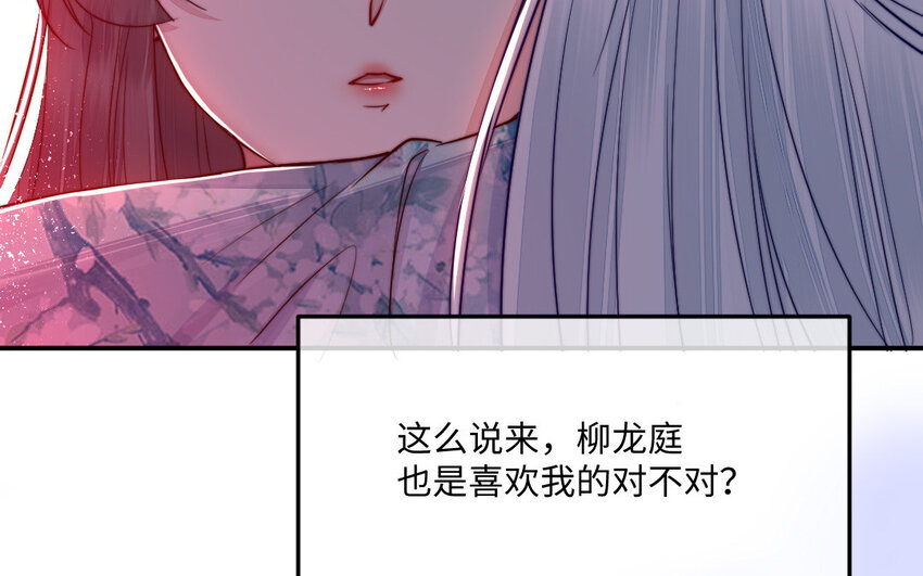 28 第27话 消失10