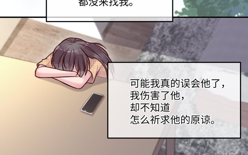 28 第27话 消失109
