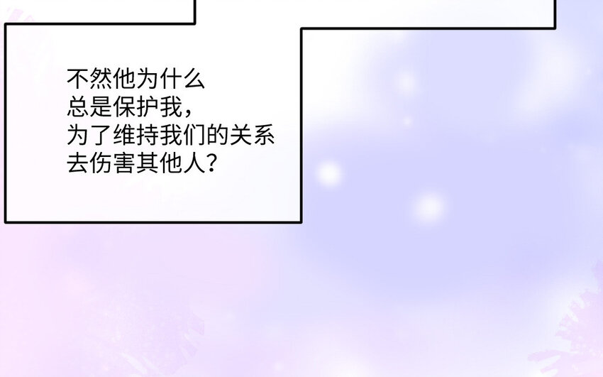 28 第27话 消失11