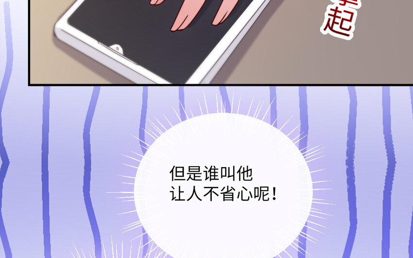 28 第27话 消失113