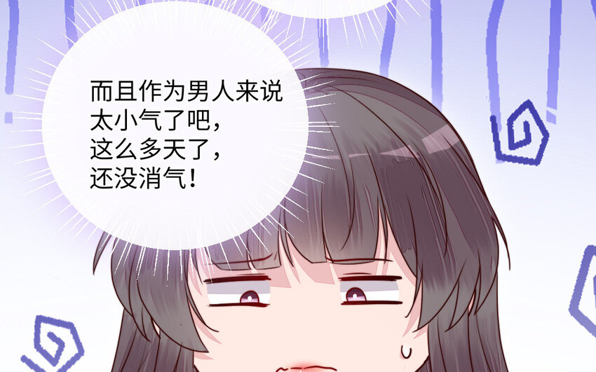 28 第27话 消失114