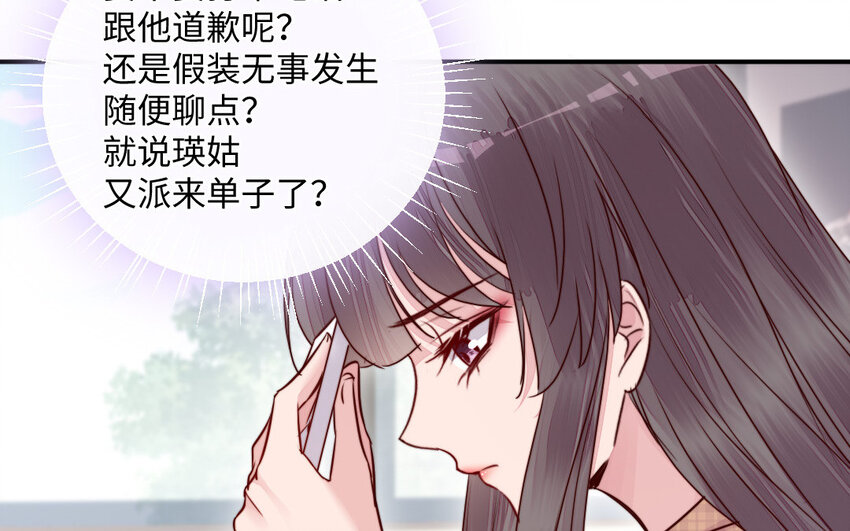 28 第27话 消失116