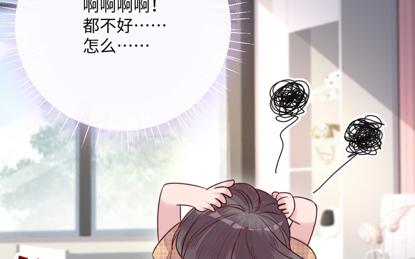28 第27话 消失118