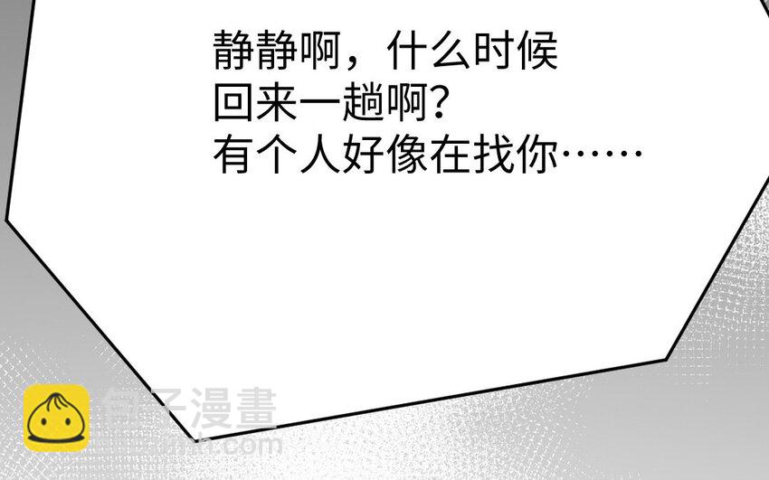 28 第27话 消失129